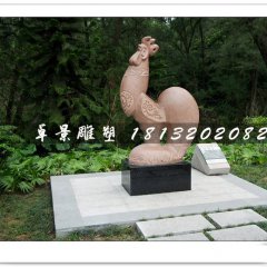 公雞石雕，公園抽象動物石雕
