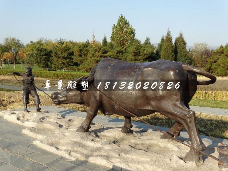 耕地銅雕，公園景觀銅雕 (2)