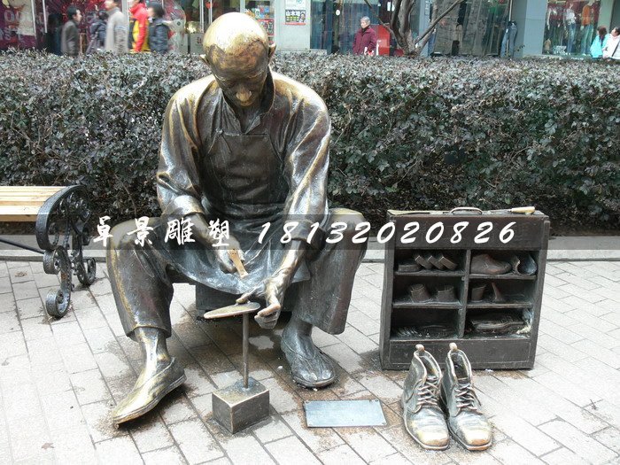 修鞋匠銅雕,街頭景觀銅雕