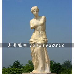 維納斯石雕，大理石西方人物