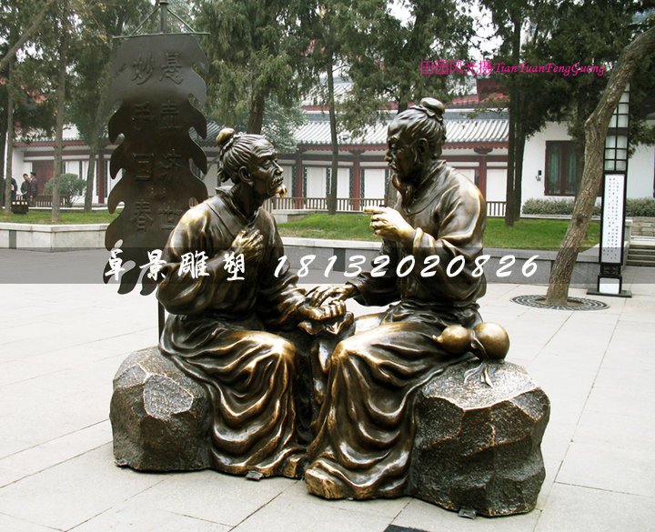 望聞問切銅雕，古代人看病銅雕 (2)