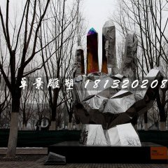 五指山雕塑，不銹鋼手掌雕塑