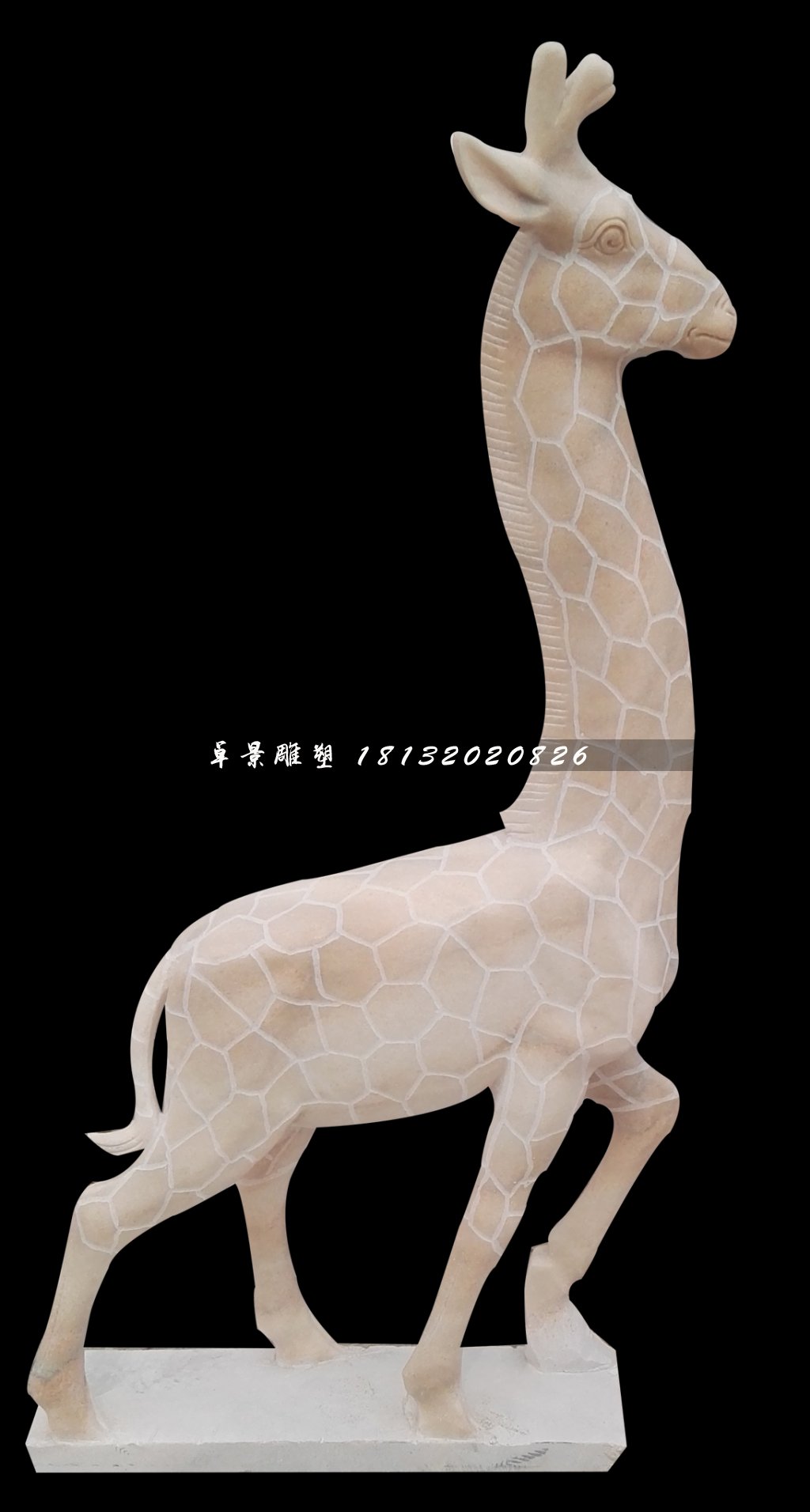晚霞紅長頸鹿石雕，公園動(dòng)物石雕 (2)