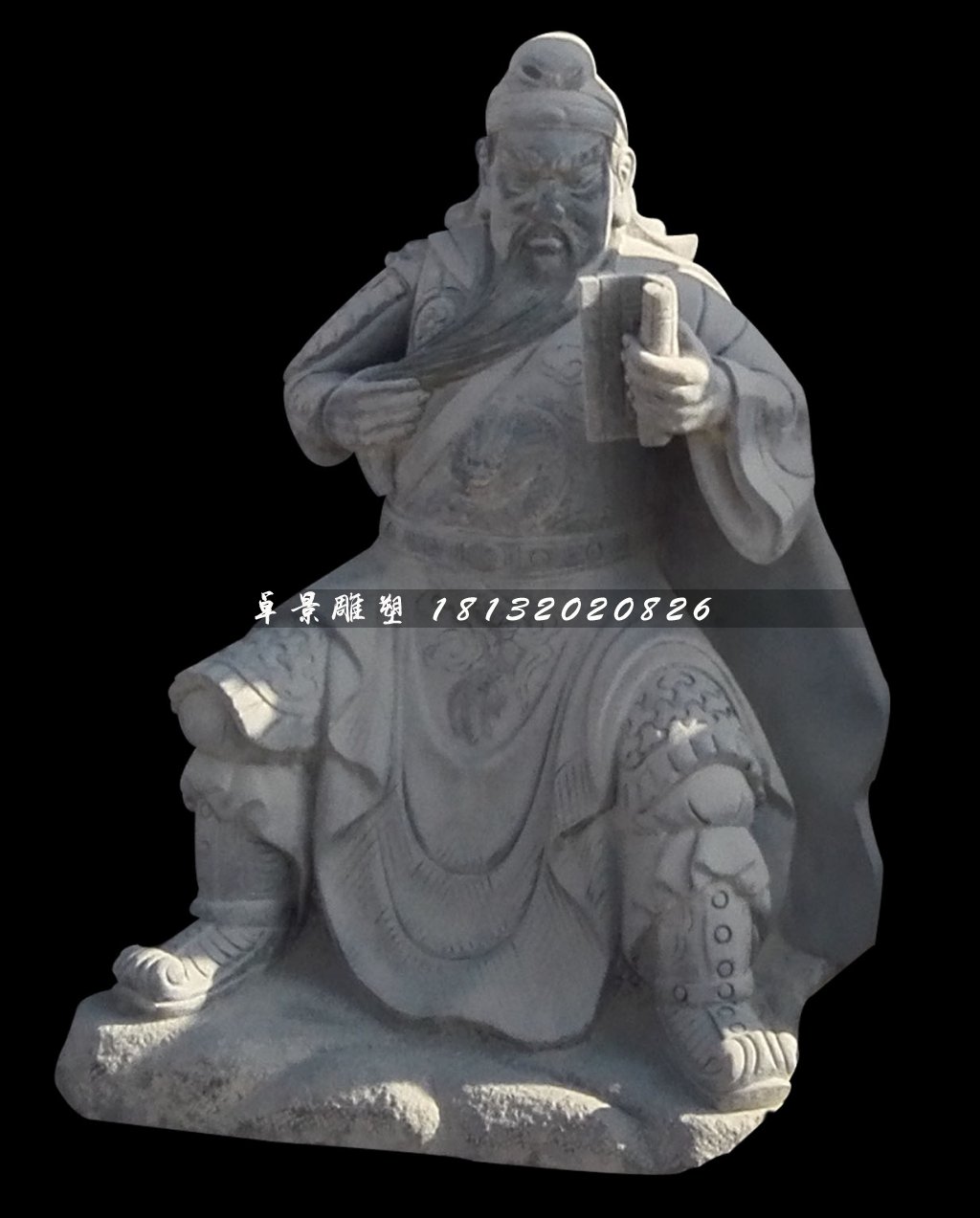 青石關(guān)公雕塑，關(guān)公讀春秋雕塑