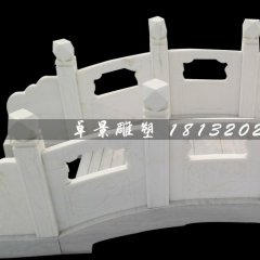 漢白玉小橋石雕，公園景觀石雕