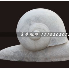 蝸牛石雕，大理石蝸牛石雕