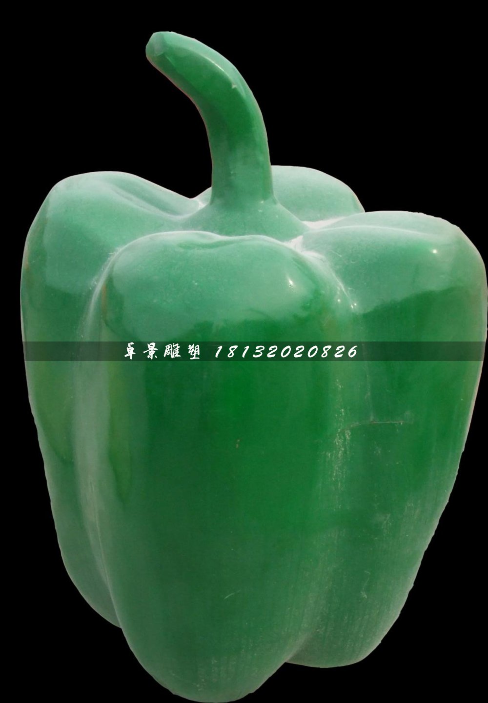 青椒雕塑，玻璃鋼仿真蔬菜雕塑 (1)