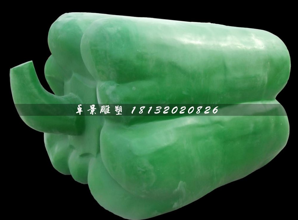 青椒雕塑，玻璃鋼仿真蔬菜雕塑 (2)