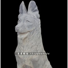 警犬石雕，青石動(dòng)物雕塑