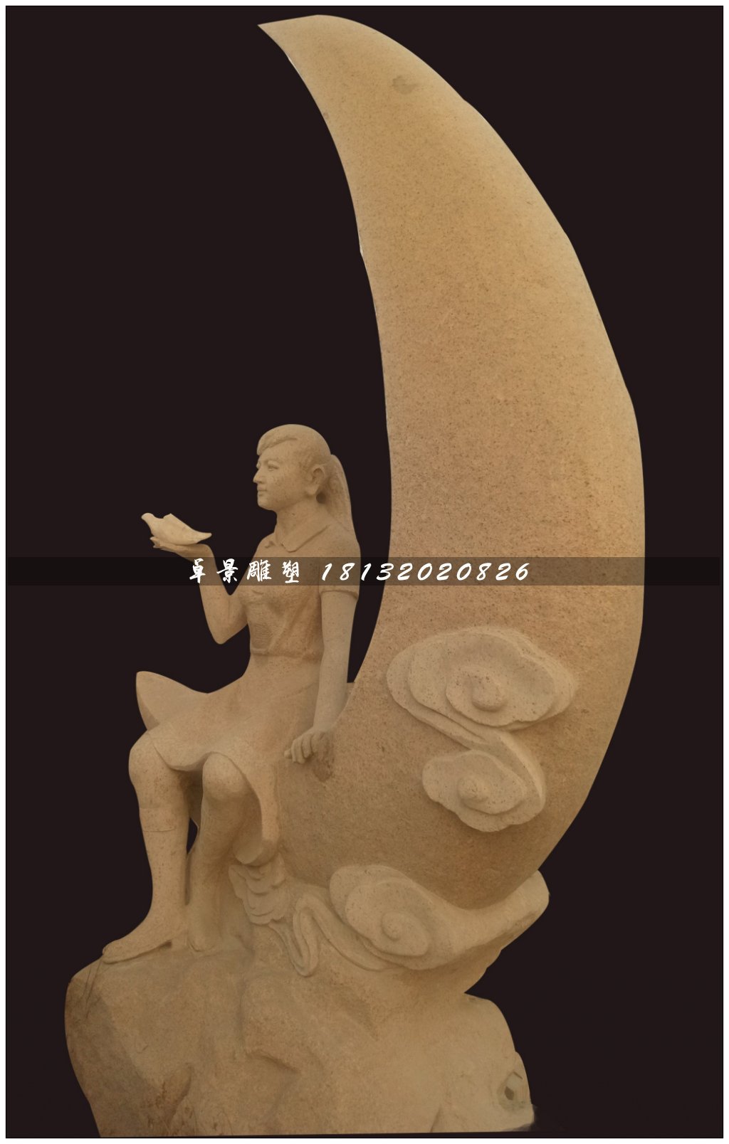 坐在月亮上的女孩石雕，公園景觀(guān)石雕 (2)