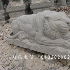 睡著的老虎石雕，青石動(dòng)物雕塑