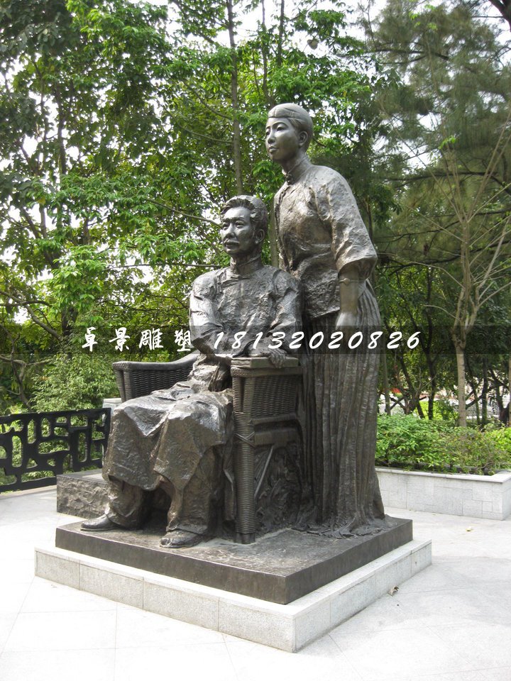 魯迅銅雕,公園名人銅雕 (2)
