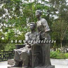 魯迅銅雕，公園名人銅雕