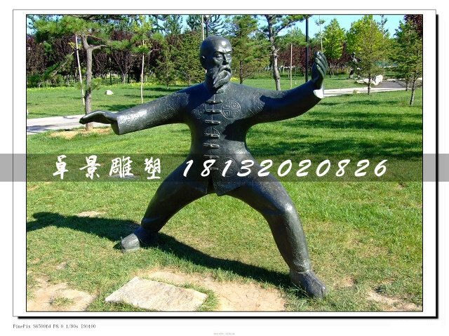 老頭打太極銅雕，公園人物銅雕
