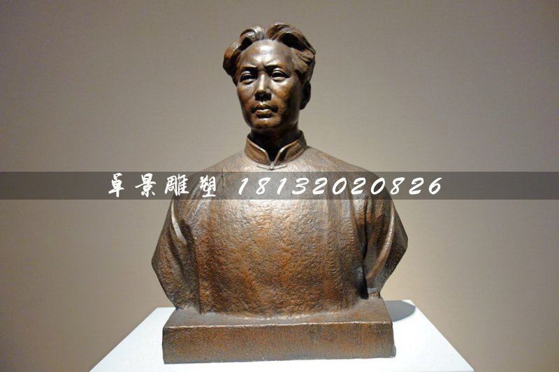 毛主席半身像銅雕，偉人銅雕