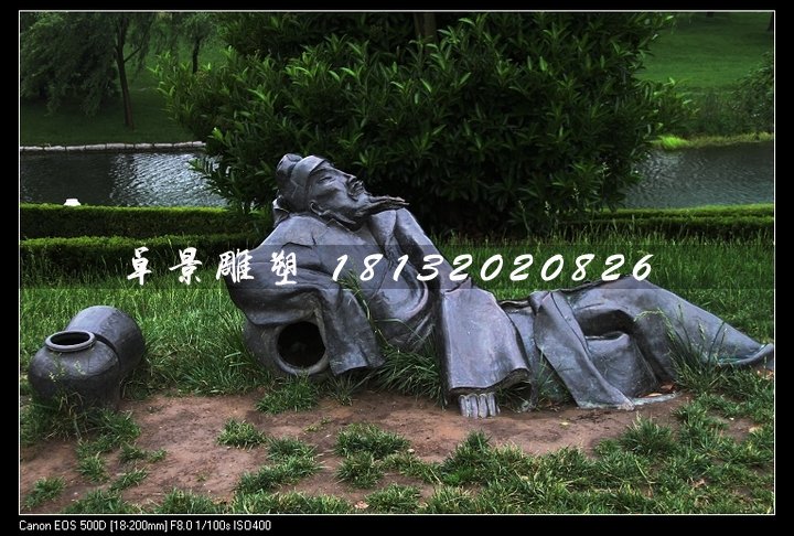 李白醉酒銅雕，公園詩人銅雕