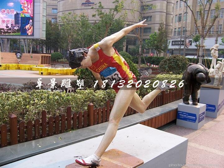 跑步雕塑，玻璃鋼仿真人物雕塑