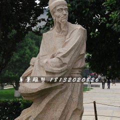 杜甫石雕，古代詩(shī)人石雕