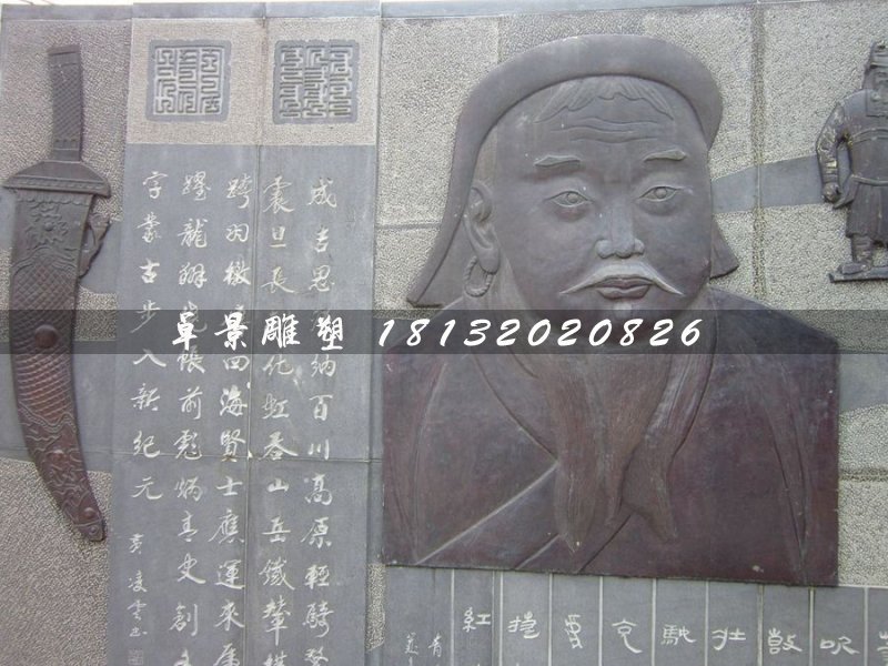 鍛銅浮雕，成吉思汗銅浮雕