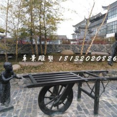 古代獨(dú)輪車銅雕，公園景觀雕塑