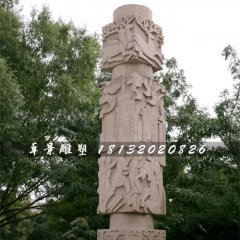大理石柱子，公園石柱子