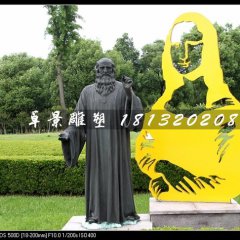 達(dá)芬奇銅雕，公園名人銅雕