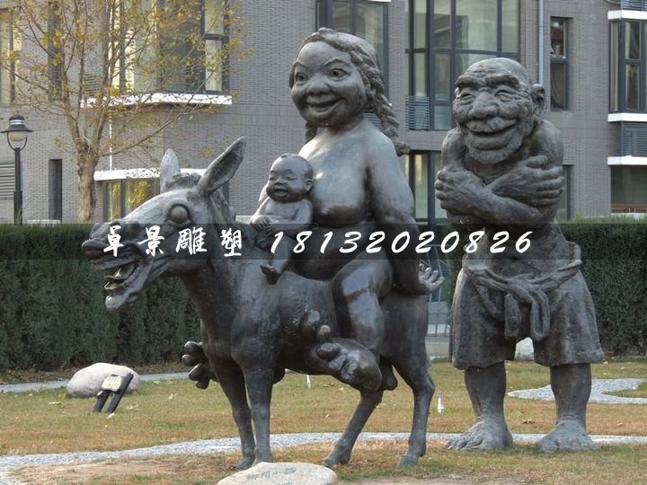 回娘家銅雕,小品銅雕