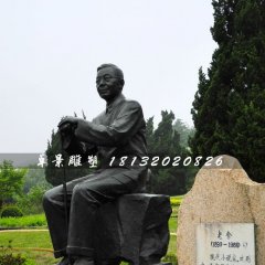 老舍銅雕，公園名人銅雕