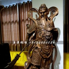 立式持刀關(guān)公，武財(cái)神銅雕