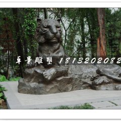 趴著的老虎銅雕，動(dòng)物銅雕