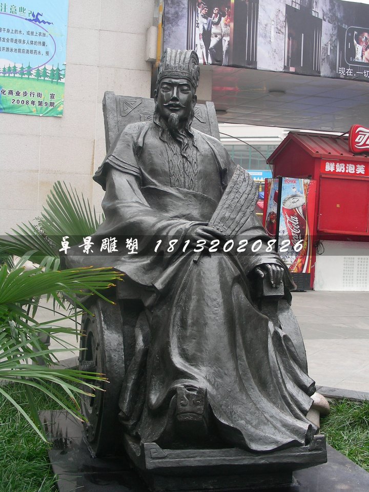 諸葛亮銅雕，古代名人銅雕