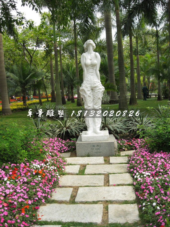 清風(fēng)石雕，公園少女石雕