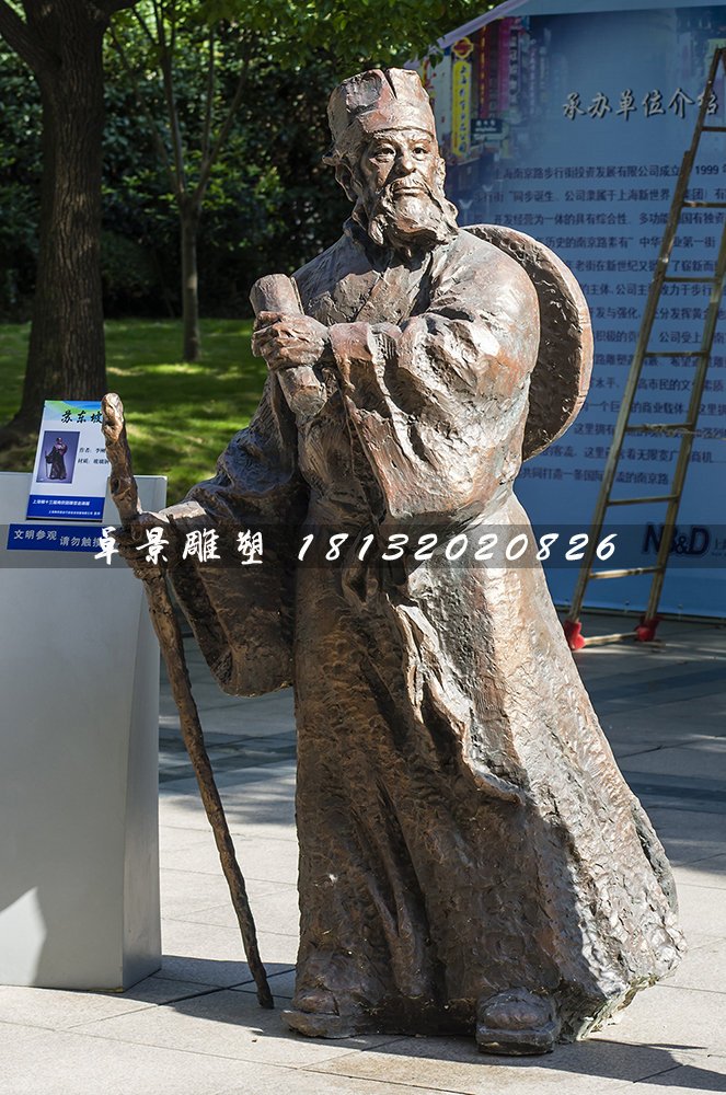 蘇東坡銅雕，古代詩人銅雕