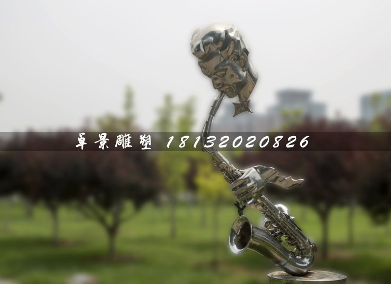 吹薩克斯雕塑,不銹鋼創(chuàng)意雕塑