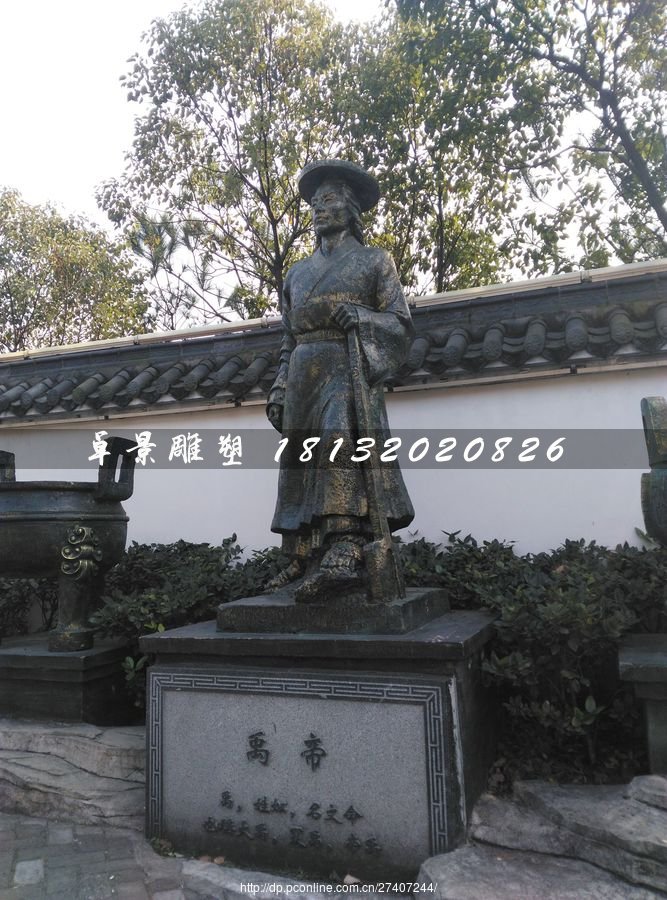 大禹銅雕，古代人物銅雕