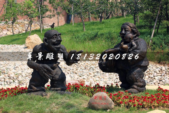 逗小孩銅雕，公園小品銅雕