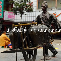 獨輪車銅雕，街頭古代人物雕塑