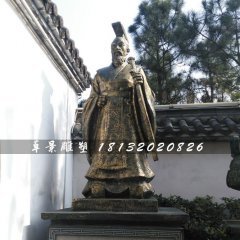 漢高祖劉邦銅雕，古代人物銅雕