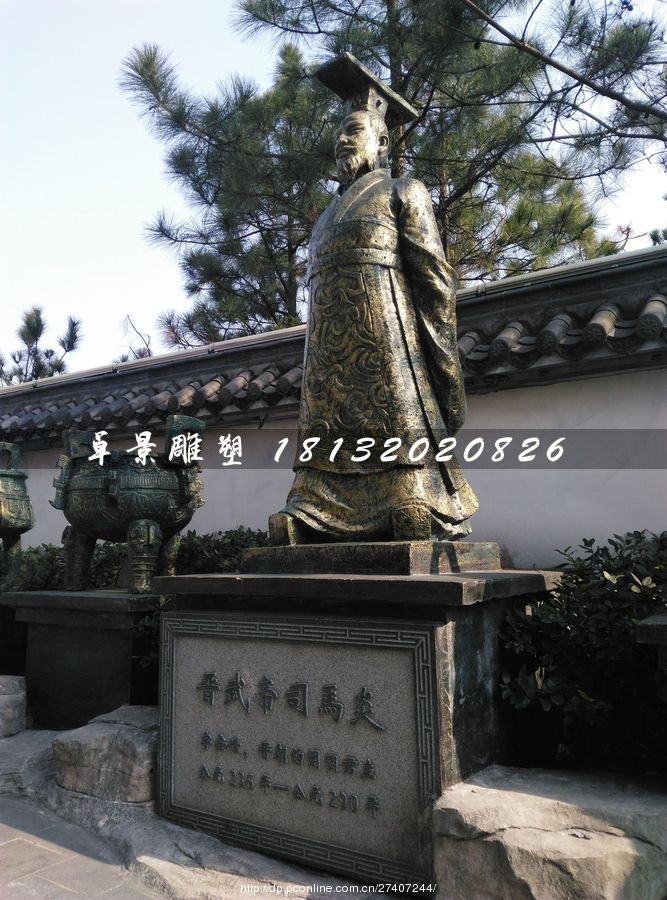 晉武帝司馬炎銅雕，古人銅雕