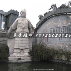 周瑜石雕，大理石古代人物