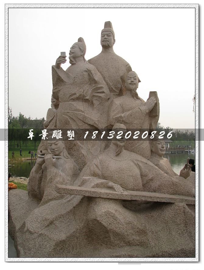 竹林七賢石雕，公園古代人物石雕