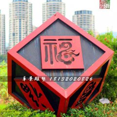 不銹鋼福雕塑，公園不銹鋼雕塑