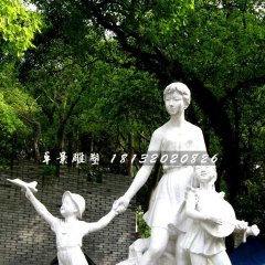 美好未來石雕，廣場(chǎng)人物石雕