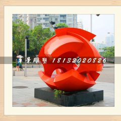 廣場抽象雕塑，不銹鋼烤漆雕塑