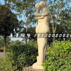 擁抱石雕，公園抽象人物石雕