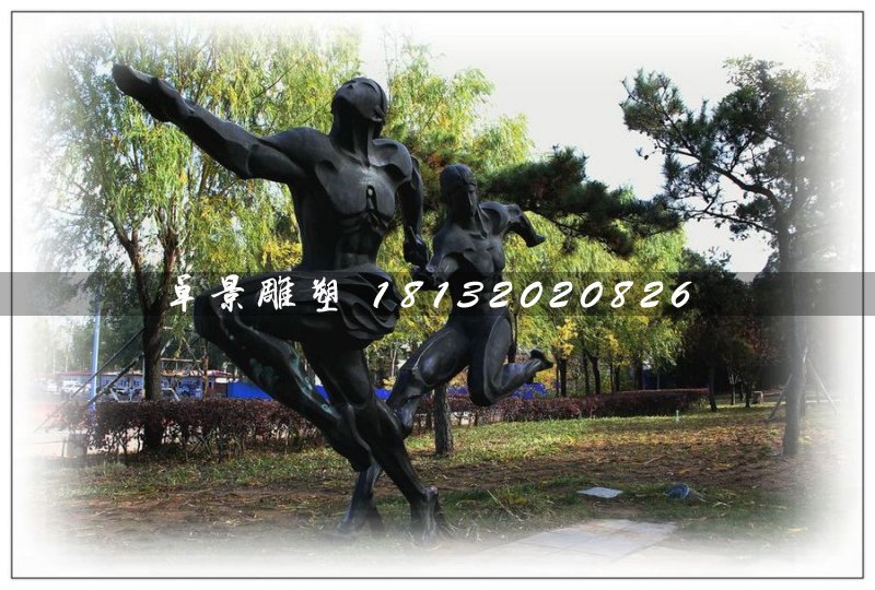 接力賽銅雕，公園人物銅雕