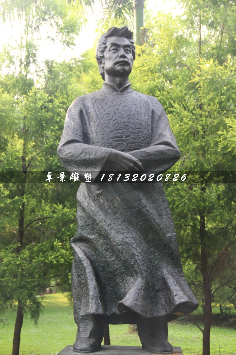 魯迅銅雕，公園名人雕塑