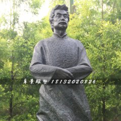 魯迅銅雕，公園名人雕塑