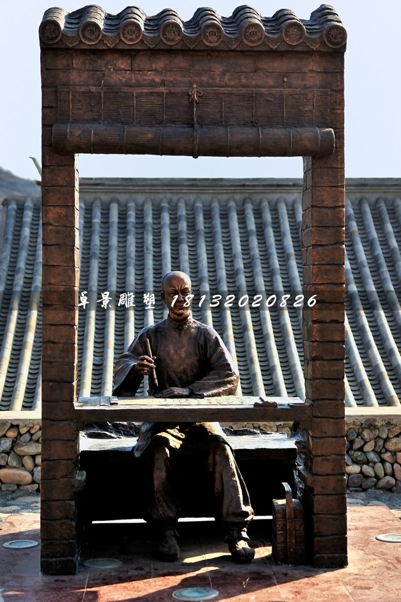 古代人考試銅雕，廣場情景雕塑