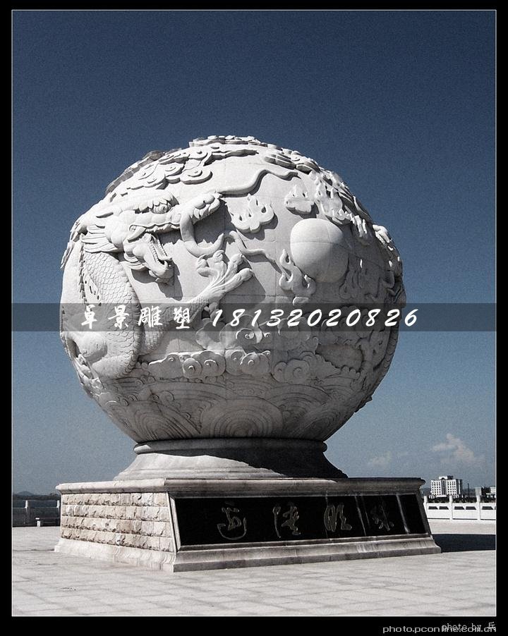 廣場(chǎng)浮雕球，龍戲珠石浮雕球